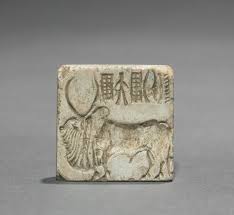 Seal With Two Horned Bull And Inscription In 2020 Indus Valley Civilization Historical Artifacts Ancient Civilizations