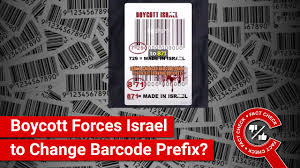 Image result for Israeli bar code