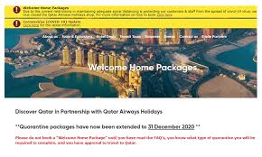 أرخص أسعار تذاكر طيران في قطر دوحتي