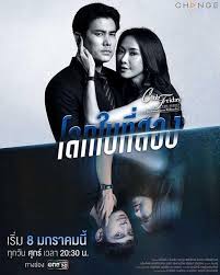 หว นไหวก บผ ชายท ไม ใช สาม highlight club friday the series 12 โลกใบท สอง ep 1 8 ม ค 64.mp3. à¹€à¸£ à¸­à¸‡à¸¢ à¸­à¸¥à¸°à¸„à¸£ Club Friday The Series à¸•à¸­à¸™ à¹‚à¸¥à¸à¹ƒà¸šà¸— à¸ªà¸­à¸‡ à¸Š à¸­à¸‡ One31