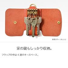 楽天市場 スマートキーケース with 汎用タイプ 本革 革 栃木レザー スマートキー カバー トヨタ ホンダ 日産 三菱 スバル スズキ マツダ ダイハツ キーレス 鍵 車 リモコン タント ハスラー 日本製 hukuro hukuro 栃木レザー レザー レザー キーケース
