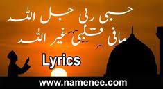 Pin On Urdu Poetry