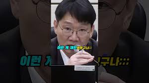 이재명 선거법 황당 유죄 때렸던 판사 - 클리앙