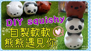 2:35:08 king dj 520 090 просмотров. è‡ªè£½ç†Šç†Šé‡è¦‹ä½ è»Ÿè»Ÿæ•™å­¸ Homemade Squishy Tutorial æ‰‹ä½œã‚Šwe Bare Bearsã‚¹ã‚¯ã‚¤ãƒ¼ã‚ºã®ä½œã‚Šæ–¹ æ™´é›ªæ‰‹ä½œ Youtube