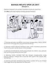 Koleksi kertas soalan sebenar upsr 2019 2018 2017 2016. Jawapan Contoh Upsr 2017 Sjkt Memes Ecards