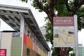 The newly built market is right near my house. ä¾†é€›å—é–€ä¸­ç¹¼å¸‚å ´ é£Ÿè²¨èªŒ