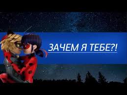 песня леди баг и супер кот чудо вокруг на французском Martin Garrix Dua Lipa Scared To Be Lonely Official Video Youtube