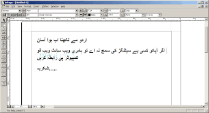 InPage Urdu 2012 Free Download - WebForPC