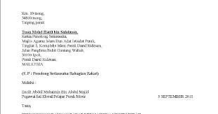 Menggunakan modul bersepadu kursus pra perkahwinan islam negeri johor. Contoh Surat Rasmi Jabatan Agama Islam Contoh Surat