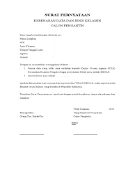 Ada yang sudah mengenal atau pernah mendengar mengenai surat pernyataan? Contoh Surat Pernyataan Biodata Diri Kumpulan Contoh Surat Dan Soal Terlengkap