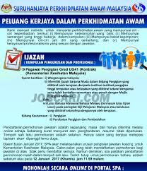 Jawatan kosong 2021 di institut penyelidikan perhutanan malaysia (frim) | permohonan adalah dipelawa daripada warganegara malaysia yang ber. Jawatan Kosong Pegawai Di Kementerian Kesihatan Malaysia Kkm Penempatan Untuk Tahun 2017 Jobcari Com Jawatan Kosong Terkini