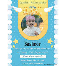 The ultimate guide to creative birthday invitation card design. Muslim Islamic Wedding Invitation Cards Videos Gifs Seemymarriage