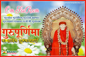 Guru Purnima Vyasa Purnima Shayari Greetings Wishes Hd Wallpapers In Hindi Brainysms See more of shri guru brahma muggerkala daivasthana muloor on facebook.