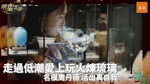 From an unidentified language in the western regions, perhaps a prakrit language (e.g. èµ°éŽä½Žæ½®æ„›ä¸ŠçŽ©ç«ç…‰ç‰ç'ƒåæ¨¡å'¨ä¸¹è–‡æ´»å‡ºçœŸè‡ªæˆ' è•ƒæ–°èž