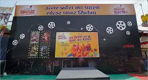 Colors Cineplex Launches Up S First Solar Power Theatre At Meerut Exchange4media Chamcham ke uthaye iss kadam ka badla kaise lega yug?