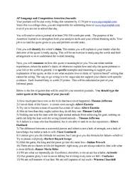 Ap Language And Composition Weekly Journals Ap Language Ap Language And Composition Ap English Language