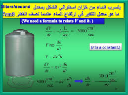 Start Ppt تنزيل