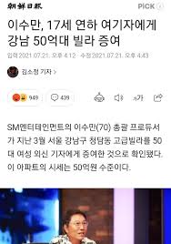 Смотрите видео 일본 여기자 실종사건 онлайн. 5p I39xvpql3xm