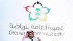 هيئة الرياضة تعتمد اللائحة الجديدة