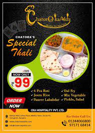 Delicious Thali 99 Food Packaging Design Food Poster Design Food Menu Design