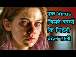 Cabin Fever: Patient Zero(2014) explained in Hindi 😳