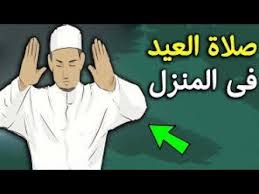 شرع الإسلام صلاة العيدين الصلاة الأولى في 1 شوال هجرياً من كل عام والثانية في 10 ذو الحجة هجرياً من كل عام، في السنة الأولى من الهجرة وهي: Ø§Ù„Ø§Ø¹ØªØ¯Ø§Ø¡Ø§Øª Ù…Ø¹Ø§Ù†Ø§Ø© Ø§Ù„ØªØ¨Ø¹ÙŠØ© Ù‡Ù„ ØµÙ„Ø§Ø© Ø§Ù„Ø¹ÙŠØ¯ ÙˆØ§Ø¬Ø¨Ø© Ø¹Ù„Ù‰ Ø§Ù„Ù†Ø³Ø§Ø¡ Forgreenerthumbs Com