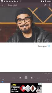 رابط حجز تذكرة رابح صقر في جدة 2021 ، شهدت محركات البحث خلال الساعات القليلة الماضية عمليات بحث موسعة من قبل السعوديين وملايين الناس في دول العربية عن رابط حجز تذكرة. Ø§Ù„Ø¨ÙˆÙ… Ø±Ø§Ø¨Ø­ ØµÙ‚Ø± Ù…Ø±Ø­Ø¨Ø§ 2021 Ø¨Ø¯ÙˆÙ† Ø§Ù†ØªØ±Ù†Øª Para Android Apk Baixar