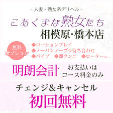 風俗店を探す - 26ページ目【ぬきなび関東】