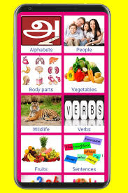 Tamil kids exercise learn body parts. Learn Tamil From Telugu Fur Android Apk Herunterladen