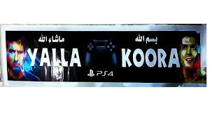 بث مباشر لقناة اون سبورت on sport.كوورة لايف,كورة لايف بث مباشر tv96 tv96 live koora online kooora. ÙŠÙ„Ø§ ÙƒÙˆØ±Ø© Yallakora Home Facebook