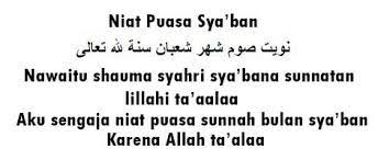 Aku berniat puasa sunah sya'ban esok hari karena allah swt. bila lupa dilafalkan di malam harinya, niat puasa syaban bisa menyusul dan. Benefit Of Fasting On Nisfu Sya Aban Asm 452 End User Application