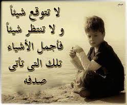 Check spelling or type a new query. Ø´Ø¹Ø± Ø­Ø²ÙŠÙ† Ø¹Ø¨Ø§Ø±Ø§Øª Ø­Ø²ÙŠÙ†Ù‡ Ø¬Ø¯Ø§ Ø¹Ù† Ø§Ù„Ø¯Ù†ÙŠØ§