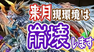 You can see a lot of pictures, upload your, track trends, and communicate! ãƒ'ã‚ºãƒ‰ãƒ©æ—¥è¨˜ æœ€å¼·ãƒªãƒ¼ãƒ€ãƒ¼ é¦–ä½é™¥è½ã§ç'°å¢ƒå¤§è'ã‚Œ æ¬¡ç'°å¢ƒã«ã¤ã„ã¦å¾¹åº•è§£èª¬ã—ã¾ã™ ãƒ'ã‚ºãƒãƒˆ Appbank