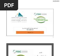 FSSC 22000 V6 Awarness | PDF | Food Preparation | Food Industry