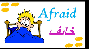 تعلم اللغة الانجليزية صفات منوعة و مفيدة جدا لكل من يود تعلم الانكليزية القسم الثاني Youtube