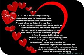 All For Love Is A Beautiful Poem From Lord Byron Description From Lovepoemsforher Net I Searched For This On Bing Com Love Poems Love Poem For Her Byron Love