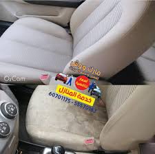 الآن الخدمة السريعة المتنقلة لتنظيف السيارات baby car seats car seats baby car