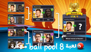 طريقة تهكير لعبة 8ball pool. ØªØ­Ù…ÙŠÙ„ Ù„Ø¹Ø¨Ø© 8 Ball Pool Ù…Ù‡ÙƒØ±Ø© ÙƒÙˆÙŠÙ†Ø² ÙˆÙƒØ§Ø´