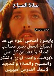 اكبر تجمع مسيحي بالعالم