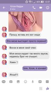 Переписки  funny cocks & best free porn: r34, futanari, shemale, hentai,  femdom and fandom porn