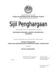 Konsultan pengawas konstruksi mulai bertugas sejak ditetapkan berdasarkan surat perintah kerja pengawasan sampai dengan penyerahan kedua pekerjan oleh pemborong. Sijil Pengawas07