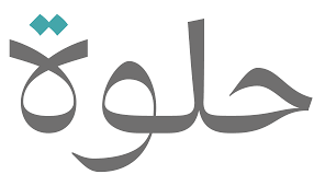 ولذي تكتبه ماغي فرح ينطبق على الواقع انا من المعجبين بالانسه ماغي فرح وبعلمها تحيه صادقه من القلب اهديها للانسه ماغي فرح والله يخلينا اياها. ÙÙÙ Ø§ÙÙØ±Ø£Ø© Ø§ÙØ¹Ø§ÙÙÙ 2021 Ø±Ø³Ø§Ø¦Ù ÙØ¹Ø¨Ø§Ø±Ø§Øª Ø­ÙÙØ©