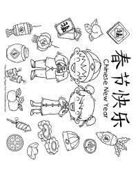 These coloring pages have a collection of both fierce and cute dragons. Kids Celebrating Chinese New Year Coloring Page Free Printable Pdf From Primarygames