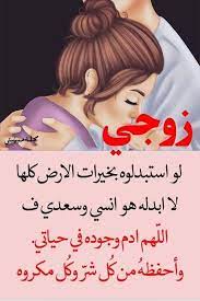 pin on arabic quotes
