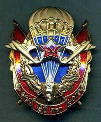 Знак орел вдв (с парашютом и стрелами) никелир., на пимсе. Idei Na Temu Znaki 9 Znaki Znachki Istoriya