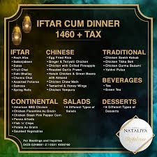 Maybe you would like to learn more about one of these? Ramadan Restaurant Guide Lahore 2018 Best Iftar And Sehri Deals