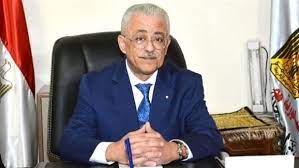 الدكتور طارق شوقي وزير التربية والتعليم والتعليم الفني: Ø§Ù„Ø¨ÙˆØ§Ø¨Ø© Ù†ÙŠÙˆØ² Ù‚Ø±Ø§Ø± Ø¬Ø¯ÙŠØ¯ Ù…Ù† ÙˆØ²ÙŠØ± Ø§Ù„ØªØ±Ø¨ÙŠØ© ÙˆØ§Ù„ØªØ¹Ù„ÙŠÙ… Ø¨Ø´Ø£Ù† ØªØ£Ø¬ÙŠÙ„ Ø§Ù„Ø¯Ø±Ø§Ø³Ø©