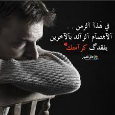 صور عن الكرامة 2021 عالم الصور hats newsboy