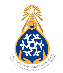 NHRC Logo