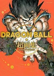 Dragon ball z roleplaying game: Dragonball Z Dhl Ems Dragon Ball Z 30th Anniversary Super History Art Book Akira Toriyama Dbz Collectibles